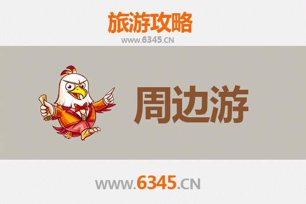 台州路桥深度游：古韵商贸与自然风光的完美融合
