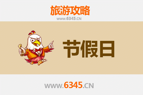 台州玉环出发承德避暑山庄清凉之旅全攻略