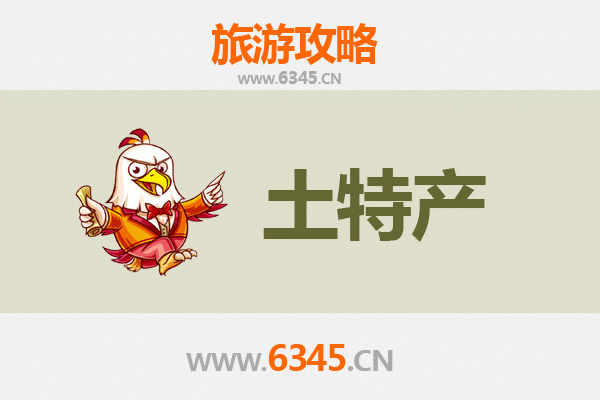 台州黄岩旅游必带土特产全攻略：舌尖上的风味之旅