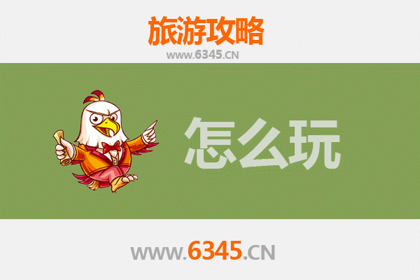 台州节假日旅游全攻略：山海古城的美食与文化之旅