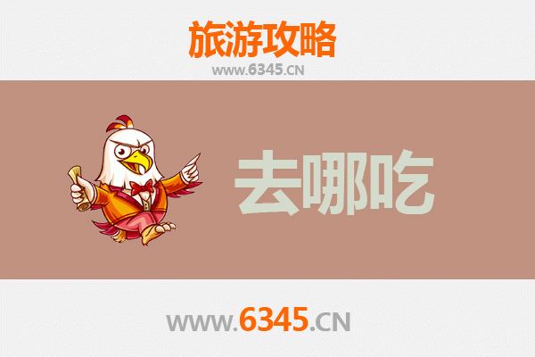 台州美食攻略：必吃特色菜品与地道小吃指南