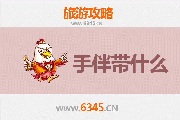 台州三门出发：南澳岛全攻略与必带手信指南